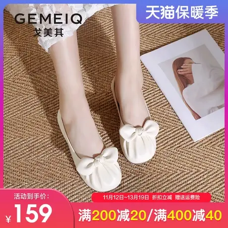 戈美其温柔单鞋女2023秋季新款平底软底蝴蝶结浅口一脚蹬豆豆女鞋图片