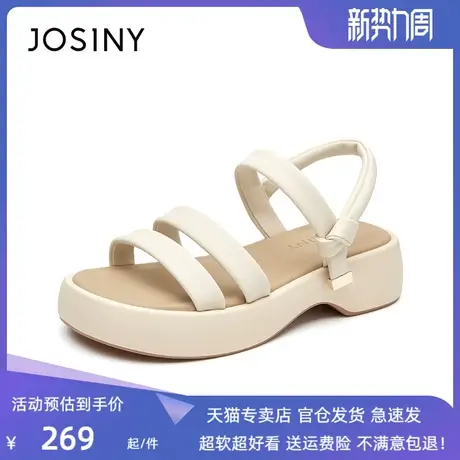 卓诗尼女鞋2023夏季新款沙滩鞋软底高跟厚底女款凉鞋夏新品图片