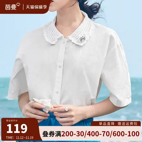 茵曼旗舰店官网娃娃领纯棉白衬衫女2023夏季新款短袖衬衣宽松上衣商品大图