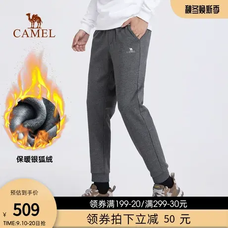 骆驼男装卫裤男秋冬季2023新款银狐绒加厚保暖运动休闲黑色长裤男商品大图