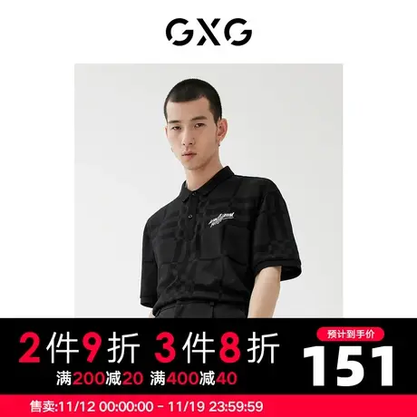 GXG男装 2022年秋季商场同款浪漫格调系列休闲POLO衫黑商品大图