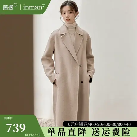茵曼旗舰店长款过膝双面毛呢外套2023年秋季新款收腰气质呢子大衣图片