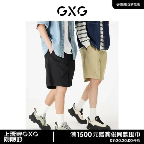 GXG男装  多色牛仔短裤五分裤宽松直筒 23夏新品商品大图