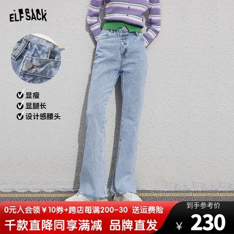 【商场同款】妖精的口袋高腰牛仔裤女2023秋季新款阔腿显瘦直筒裤商品大图