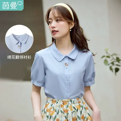 茵曼法式休闲衬衫女装2023年秋季新款翻领纯棉短袖蓝色衬衣女上衣商品大图