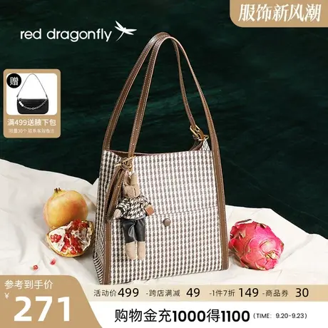 商场同款 红蜻蜓可爱兔子挂饰托特包千鸟格大容量通勤包商品大图