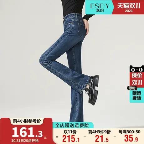 逸阳分割开叉微喇牛仔裤女2023年秋季新款黑色高腰喇叭裤女9123商品大图
