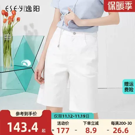 逸阳五分白色三防牛仔修身短裤女2023夏季新款高腰宽松显瘦中裤子商品大图