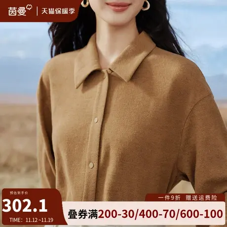 茵曼法式通勤正肩衬衫女2023年冬季新款宽松显瘦长袖上衣别致衬衣商品大图