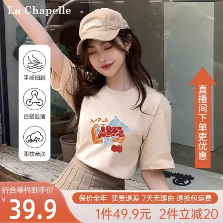 拉夏贝尔2023夏季新款小众印花设计小个子纯棉显瘦短袖T恤衫女潮图片