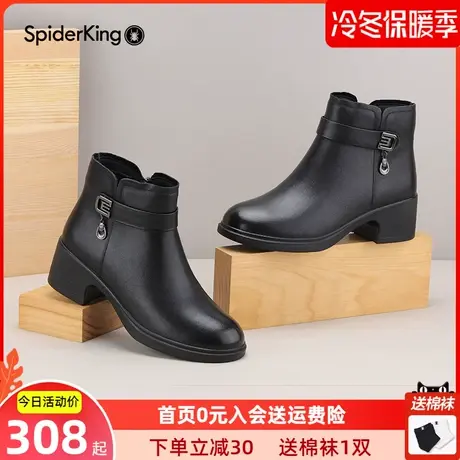蜘蛛王加绒女鞋2023冬季新款真皮短筒靴女生踝靴中老年妈妈短靴子图片