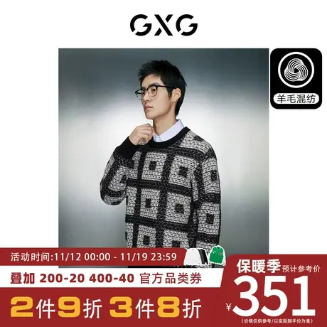 GXG男装[新尚]黑白格时尚简约舒适宽松圆领线衫男 2023年冬季新品图片