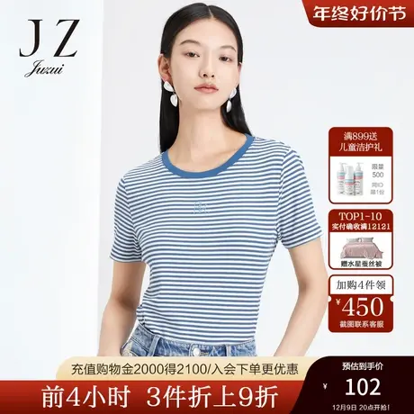 玖姿2021安娜蔻系列夏季新款时尚条纹烫钻自然修身女短袖针织T恤商品大图
