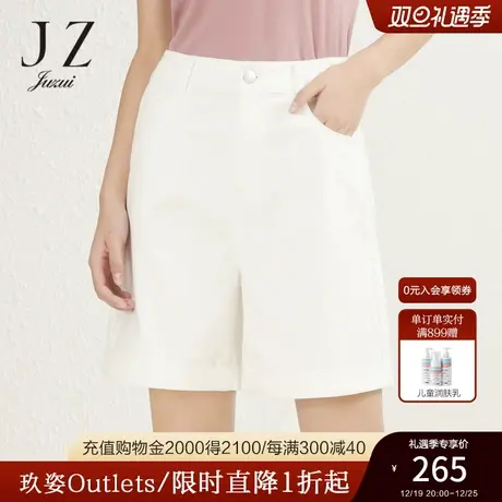 JZ玖姿珍珠白牛仔裤女装2022夏季新款简约中腰A字版棉质休闲裤子图片
