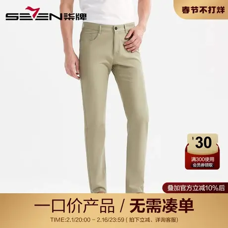 【清仓】柒牌男装休闲裤商务纯色男士梭织长裤修身微弹直筒裤子商品大图