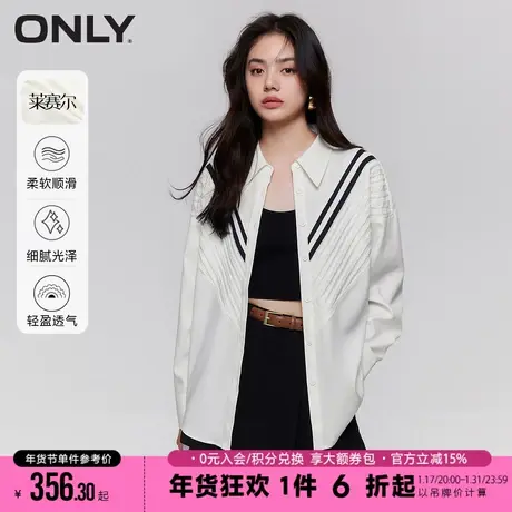 ONLY2023冬季新款莱赛尔高级感拼接设计小众上衣衬衫女|123105029商品大图