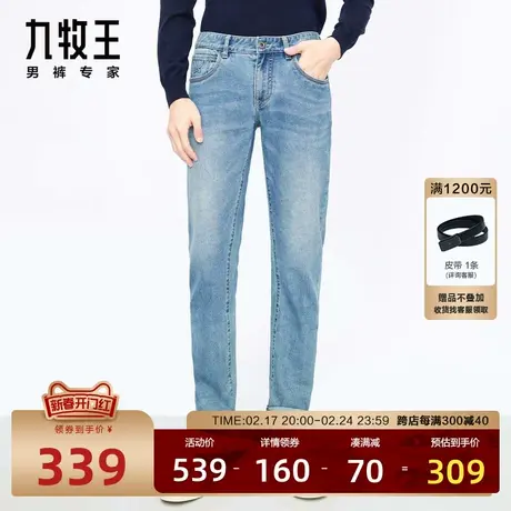 九牧王男裤牛仔裤2023春秋新款男士潮流粗布百搭弹力休闲长裤男图片
