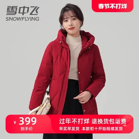 雪中飞短款连帽妈妈装羽绒服女2023年新款气质百搭纯色冬季外套潮图片
