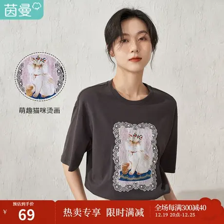【商场同款】茵曼萌趣烫画绣花T恤女士2023夏季新款宽松纯棉上衣图片