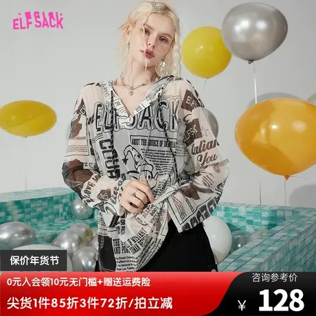 【艺术家联名】妖精的口袋连帽t恤女2023夏新款防晒罩衫露背上衣商品大图
