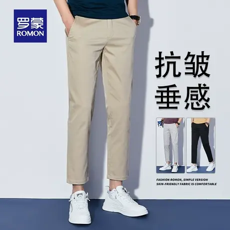 罗蒙男士休闲裤夏季薄款纯棉修身直筒商务西装裤弹力9九分裤子男图片
