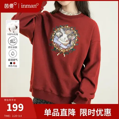 茵曼新年红色纯棉卫衣女2024春季新款宽松圆领套头花边领上衣绒衫图片
