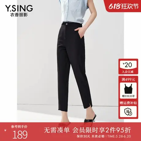 衣香丽影黑色九分裤萝卜裤女2025年夏季新款气质显瘦直筒裤休闲裤图片