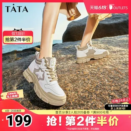 Tata他她厚底高帮休闲运动鞋女星星拼接法式短靴早夏季新W5M01DD3图片
