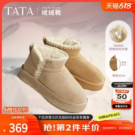姜珮瑶同款TATA他她绒绒靴雪地靴女加绒保暖冬季毛毛棉鞋WDX32DD4商品大图