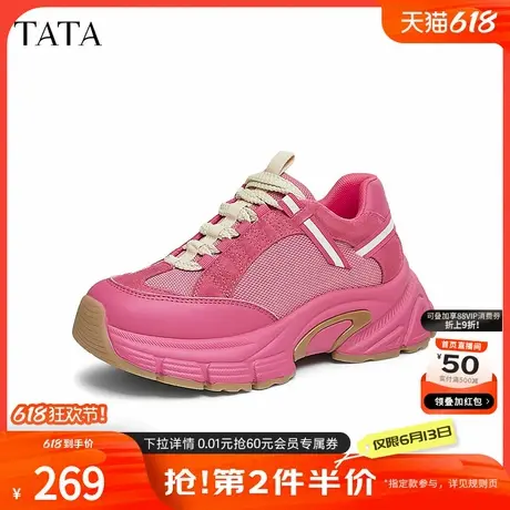 TATA他她厚底透气老爹鞋女轻便粉休闲运动鞋2025春季新款GLN01AM5商品大图