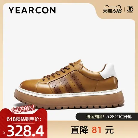 意尔康板鞋男2025春季新款头层牛皮时尚潮流休闲鞋舒适百搭单鞋男图片