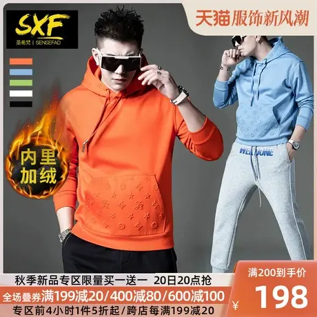 SXF圣希梵连帽卫衣男 加绒情侣装2023秋冬新款纯色上衣时尚衣服男图片