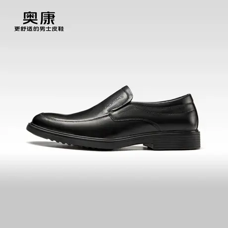 奥康男鞋 春秋时尚商务休闲皮鞋低帮套脚真皮舒适通勤工作鞋图片