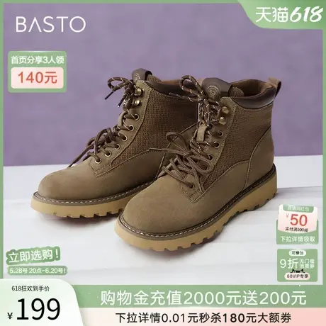 百思图冬新款透气户外黄色工装马丁靴厚底增高女短靴W1381DD4商品大图