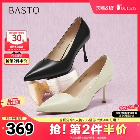 百思图2025春季新款商场同款简约通勤细高跟浅口女单鞋AC328AQ5图片