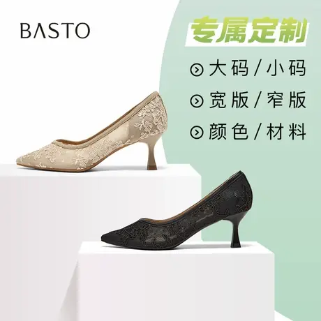 [定制小码32/大码41胖瘦脚]百思图2025网纱尖头女单鞋RRJ8EBQ5A图片