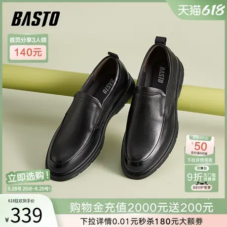 父亲节礼物百思图秋季新款牛皮商务乐福鞋厚底男休闲皮鞋B2320AM4图片