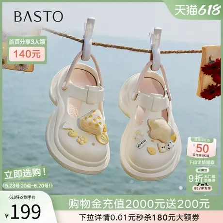 百思图2025夏季新款休闲洞洞鞋沙滩鞋厚底外穿女凉拖鞋B6688BH5商品大图
