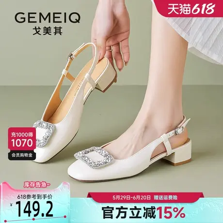 戈美其水钻包头凉鞋女款夏季2025新款漆皮外穿法式粗跟玛丽珍单鞋图片