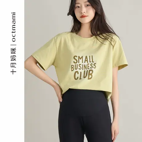 十月妈咪孕妇短袖T恤2024新款夏季外穿扎染字母宽松遮肚上衣夏装商品大图