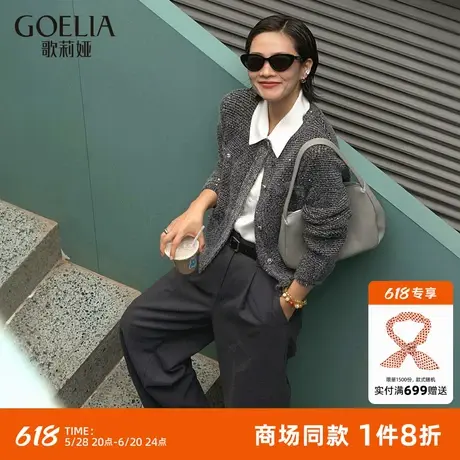 歌莉娅秋季外套女新款小香风好看花纱针织短款开衫1C9L6J530图片
