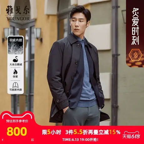 【鹅绒风衣羽绒服】雅戈尔官方男士春季新品商务保暖外套大衣男商品大图