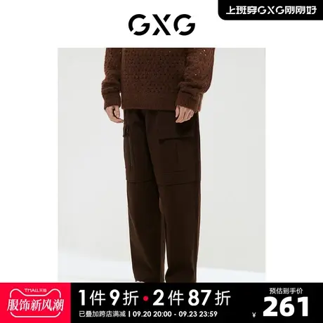 GXG男装 商场同款男士休闲长裤棕色阔腿裤 22年冬季新品图片