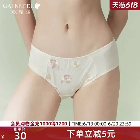 歌瑞尔法式蕾丝内裤女薄款透气2025新款舒适柔软中腰裤衩图片