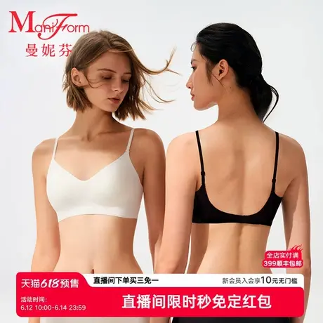 曼妮芬深U美背女士速干舒适无钢圈文胸抗菌无痕芒果杯细肩带内衣商品大图