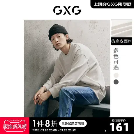 GXG奥莱 22年男装 双色麂皮绒字母绣花圆领卫衣 秋季新品图片