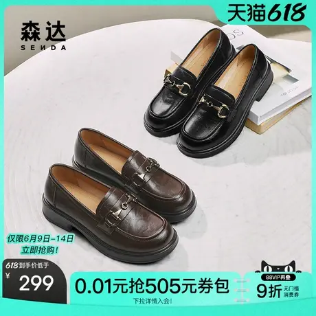 森达乐福鞋女鞋2025新款商场同款复古厚底休闲小皮鞋XLV01AA5商品大图