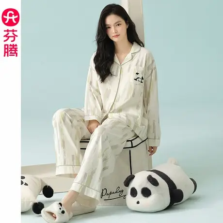芬腾女士睡衣纯棉长袖2025年春季新款可爱休闲抗菌秋天家居服套装商品大图