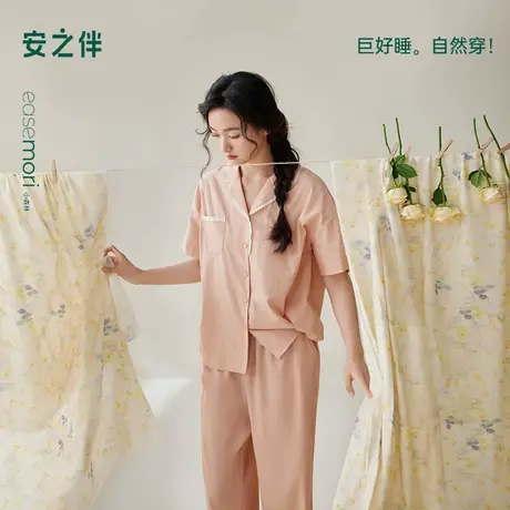 安之伴【梭织棉布】睡衣女2025新款夏季简约甜美纯棉家居服可外穿商品大图