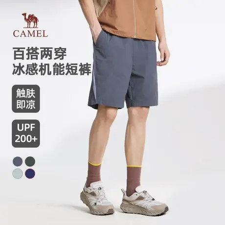 骆驼男装工装短裤男夏季2025新款山系凉感防晒情侣款机能五分裤商品大图